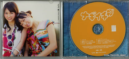 YRCS-90014 disc