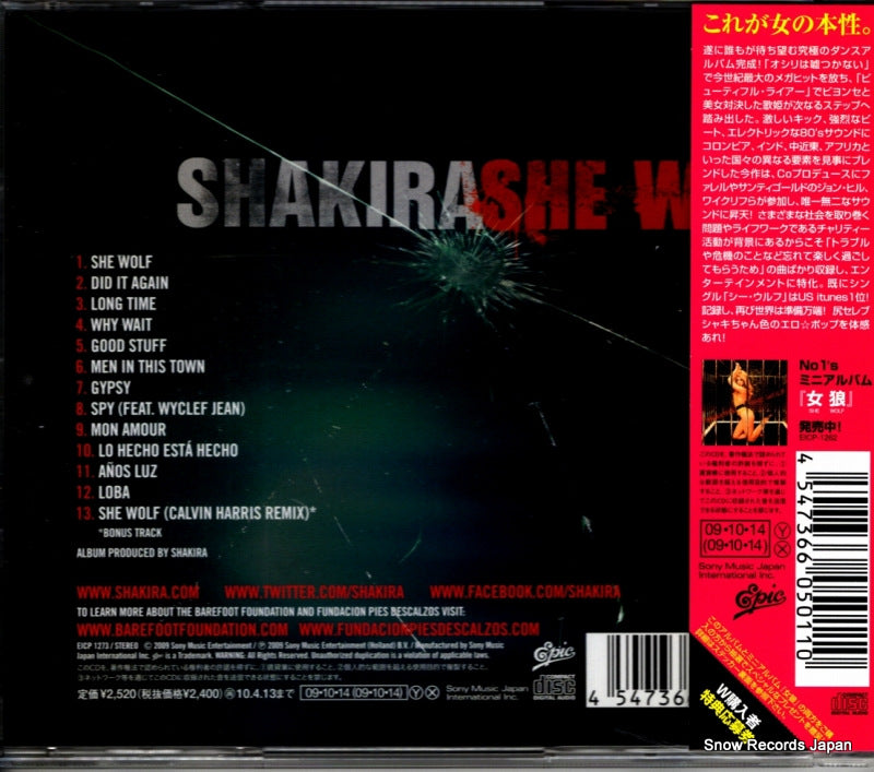 EICP1273 back cover
