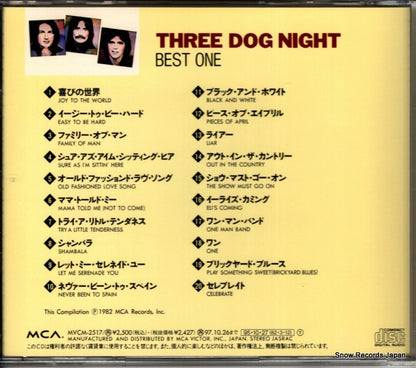 MVCM-2517 back cover
