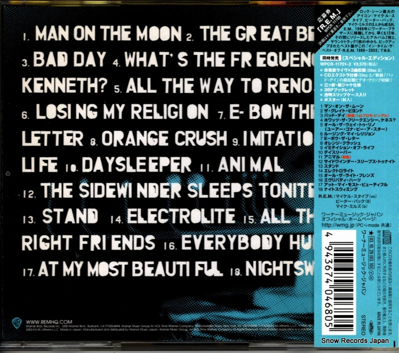 WPCR-11700 back cover