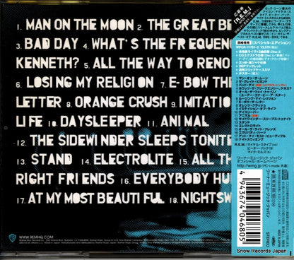WPCR-11700 back cover