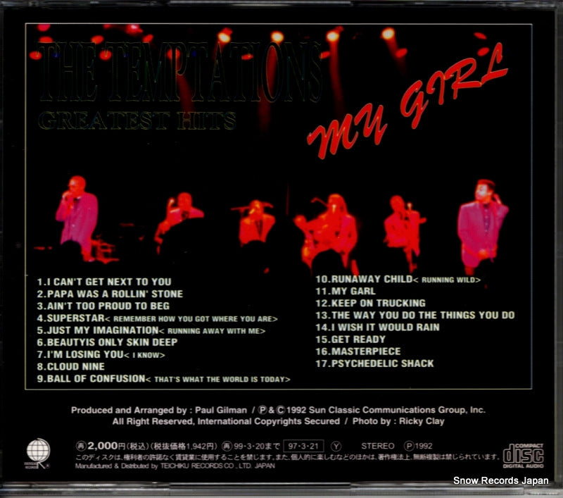 TECW-20478 back cover