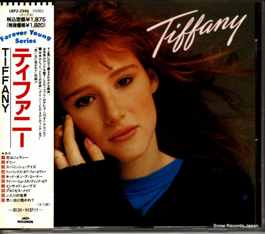 18P2-2996 front cover