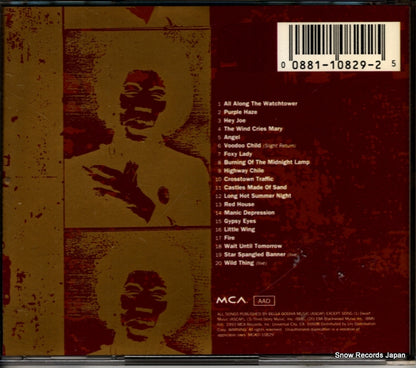 MCAD-10829 back cover