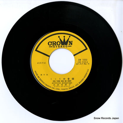 CW-1050 disc