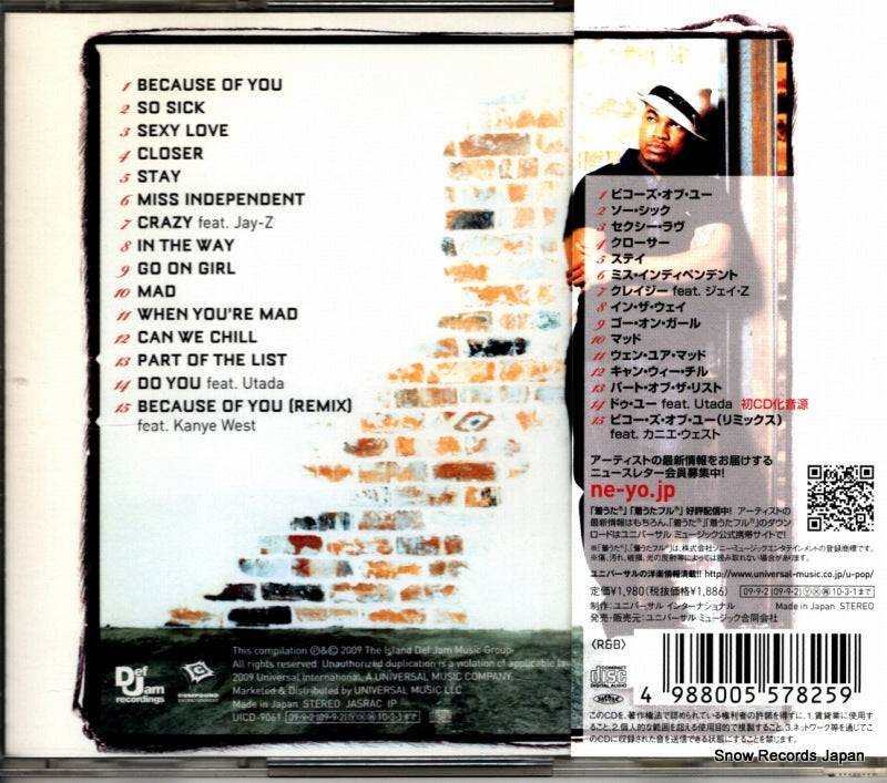 UICD-9061 back cover