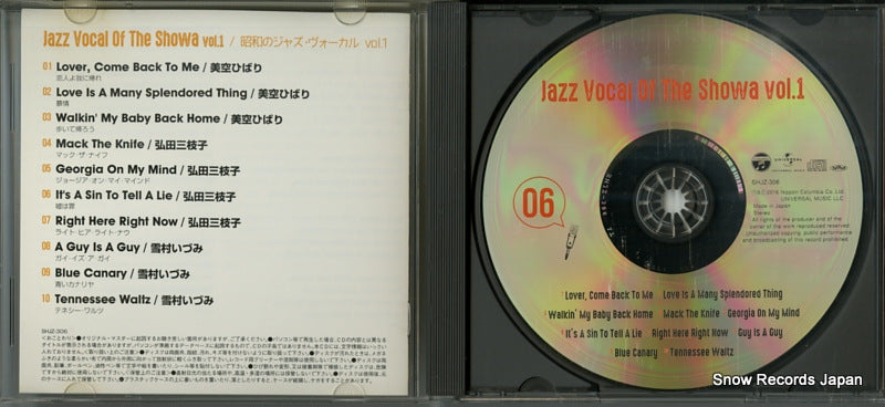 SHJZ-306 disc