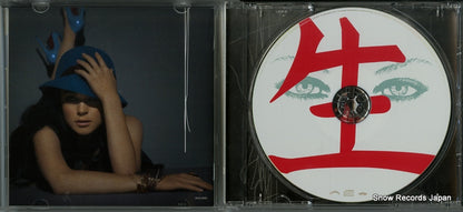 UICU-9022 disc