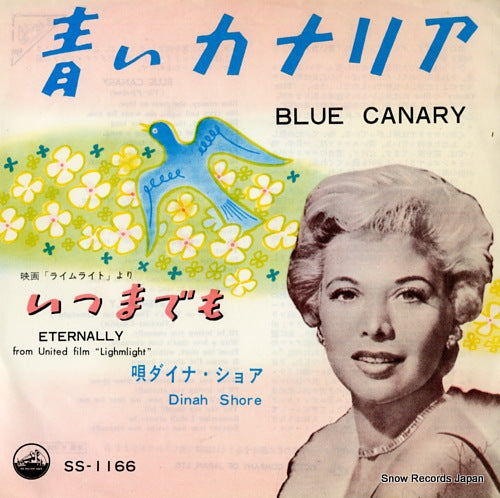 SS-1166 front cover
