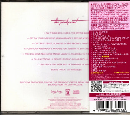 UICU-1256 back cover