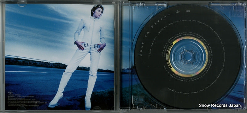 ARCJ-99 disc