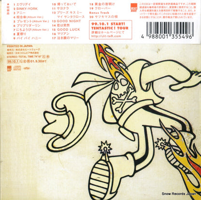 COCP-50157 back cover