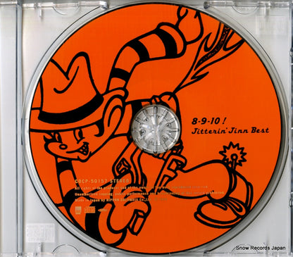 COCP-50157 disc