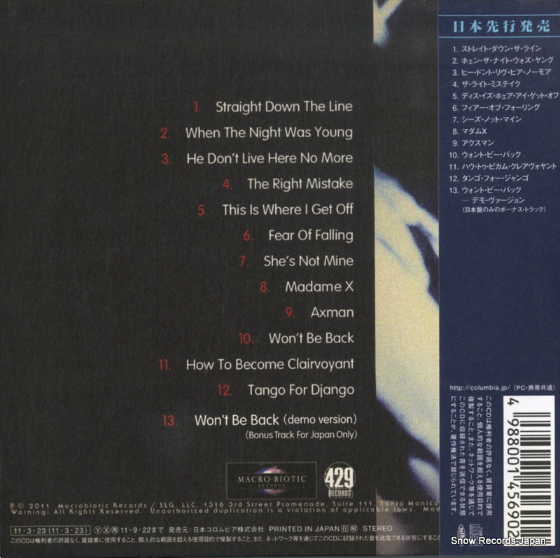 COCB-53968 back cover