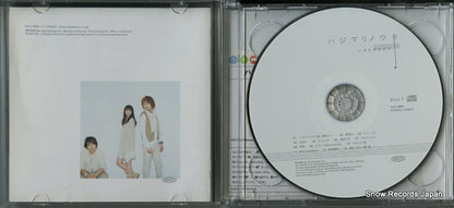 ESCL3354 disc