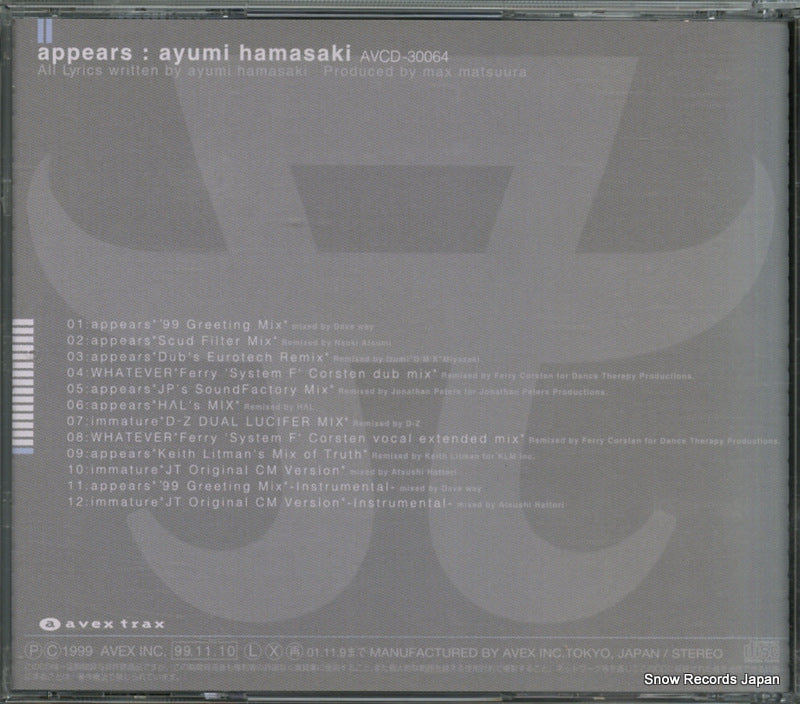 AVCD-30064 back cover