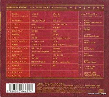 ESCL4382 back cover