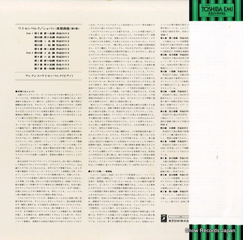 EAC-80374 back cover
