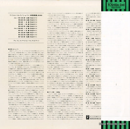 EAC-80374 back cover
