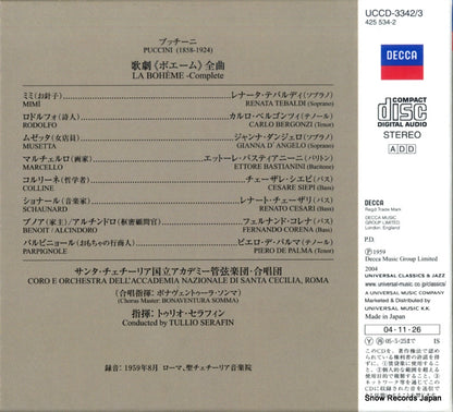 UCCD-3342/3 back cover