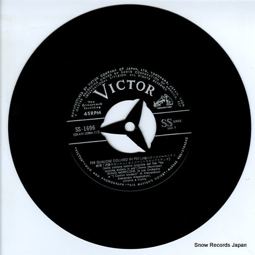 SS-1696 disc