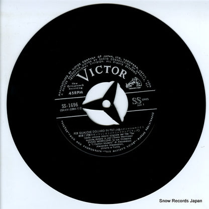 SS-1696 disc