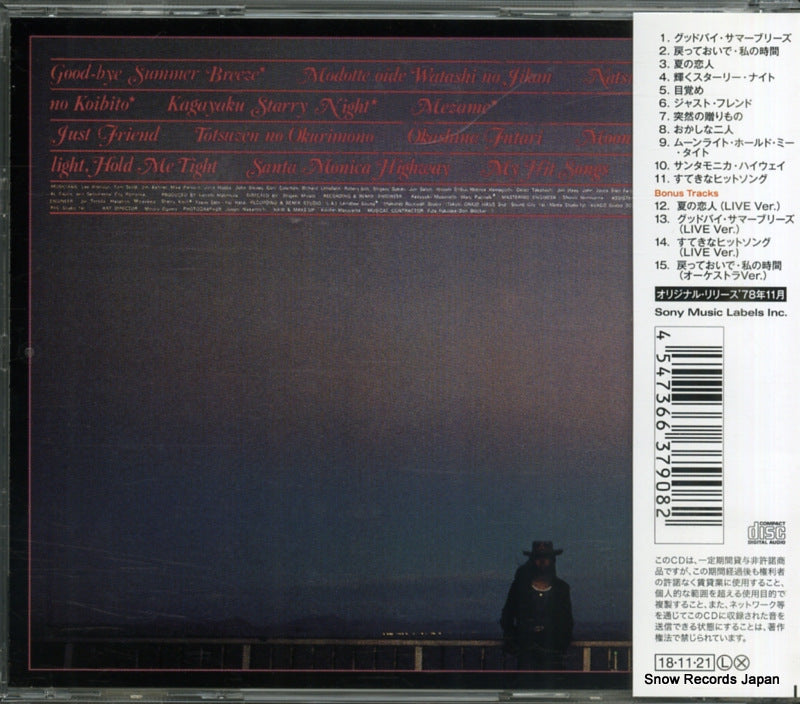 BVCL-940 back cover