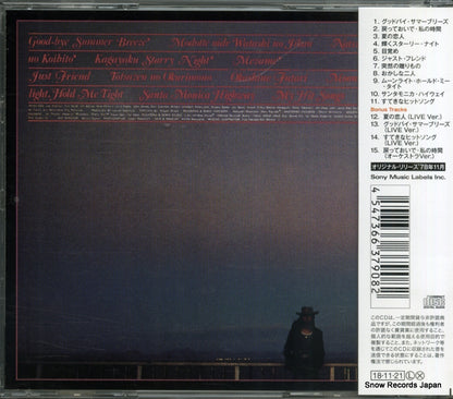 BVCL-940 back cover