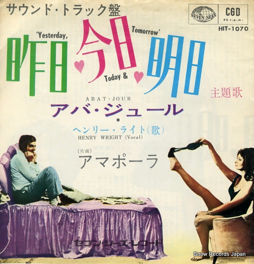 HIT-1070 front cover