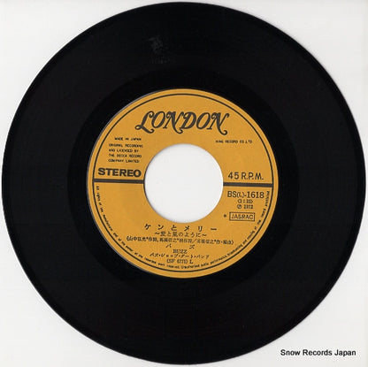 BS(L)-1618 disc