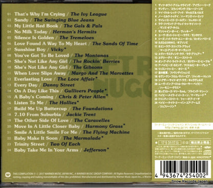 WPCR-17624 back cover