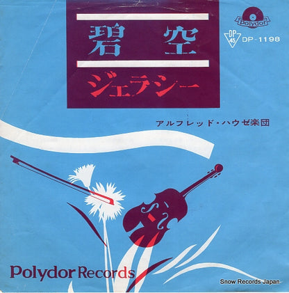 DP-1198 front cover