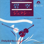 DP-1198 front cover