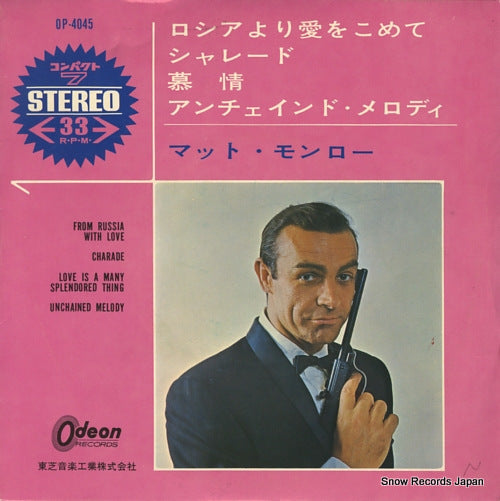 OP-4045 front cover