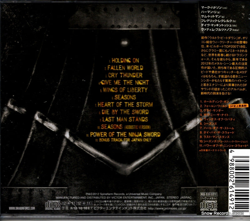 VICP-65000 back cover