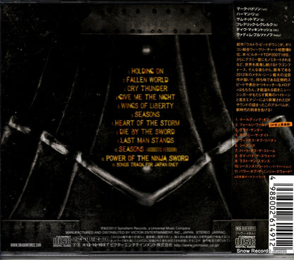 VICP-65000 back cover