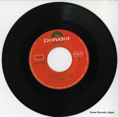 SDR-1158 disc