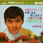 LW-1049 front cover