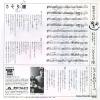 7DX1359 back cover