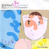 7DX1359 front cover