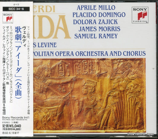 SICC34 front cover
