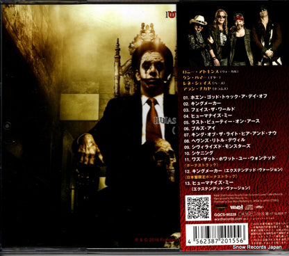 GQCS-90228 back cover