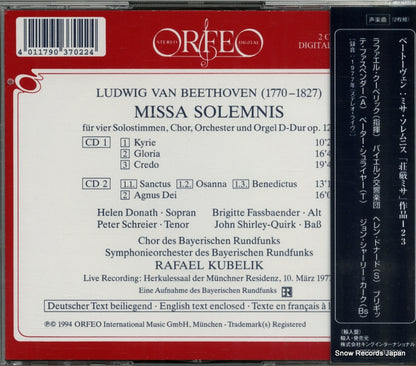 C370942B back cover