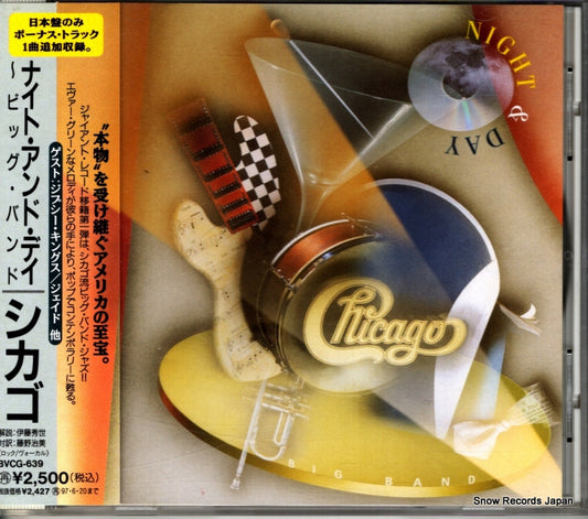 BVCG-639 front cover