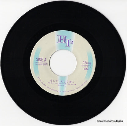 7NCS-4001 disc