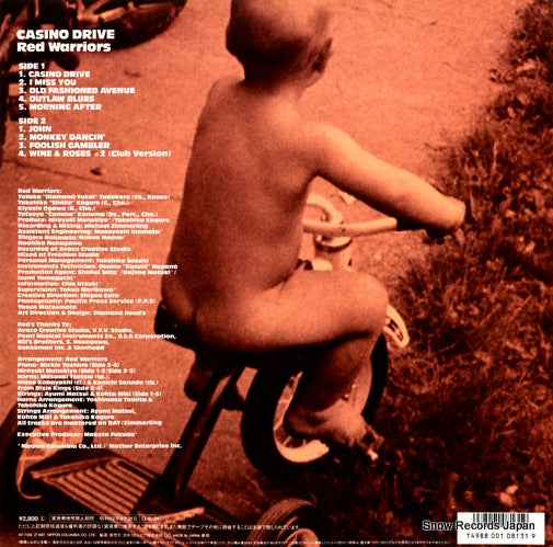 AF-7455 back cover
