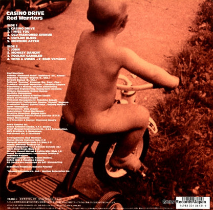 AF-7455 back cover