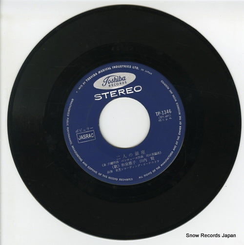 TP-1346 disc