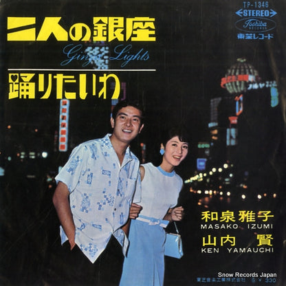 TP-1346 front cover