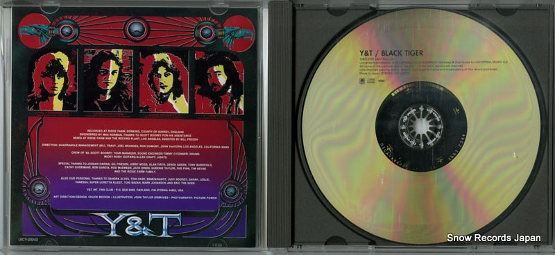UICY-20243 disc